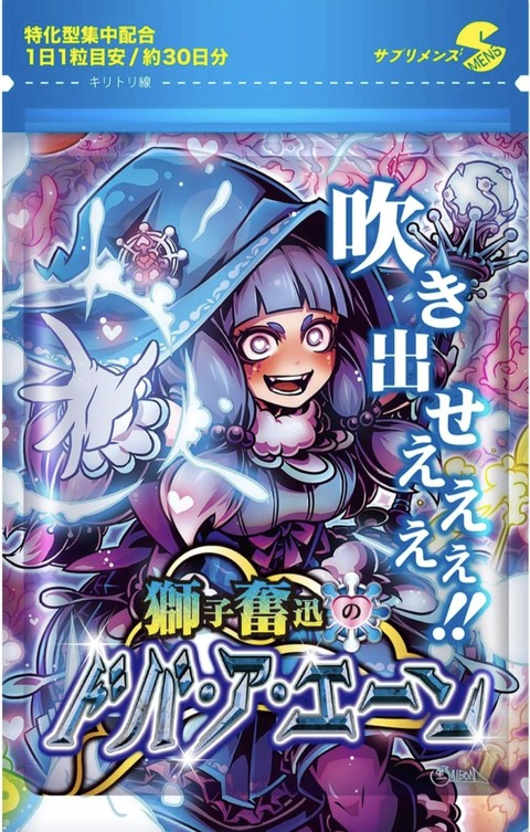 【画像】このキャラクターとヤりたいｗｗｗｗｗｗｗｗｗｗｗ