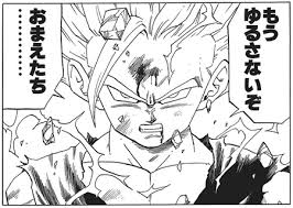 もうゆるさないぞ おまえたち・・・・