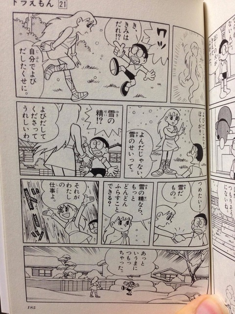 ドラえもんのこの話wwwwwwwwwwwwww 画像あり ラビット速報 ドラえもんのこの話wwwwwwwwwwwwww 画像あり ラビット速報