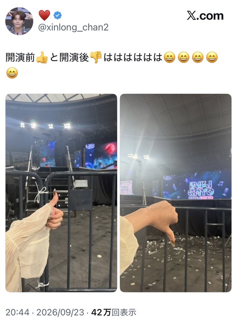 【悲報】Ado、K-POPイベントになぜかサプライズで大トリ出演し大大大炎上してしまうｗｗｗｗｗｗ