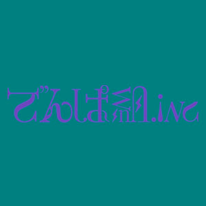 ロゴ_でんぱ組_01