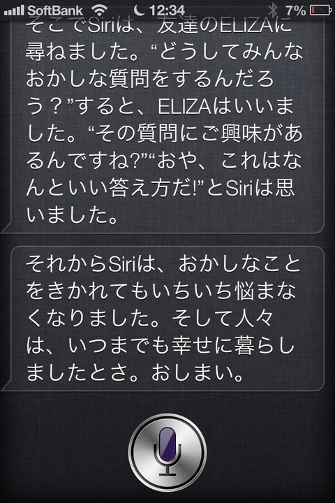 Siri