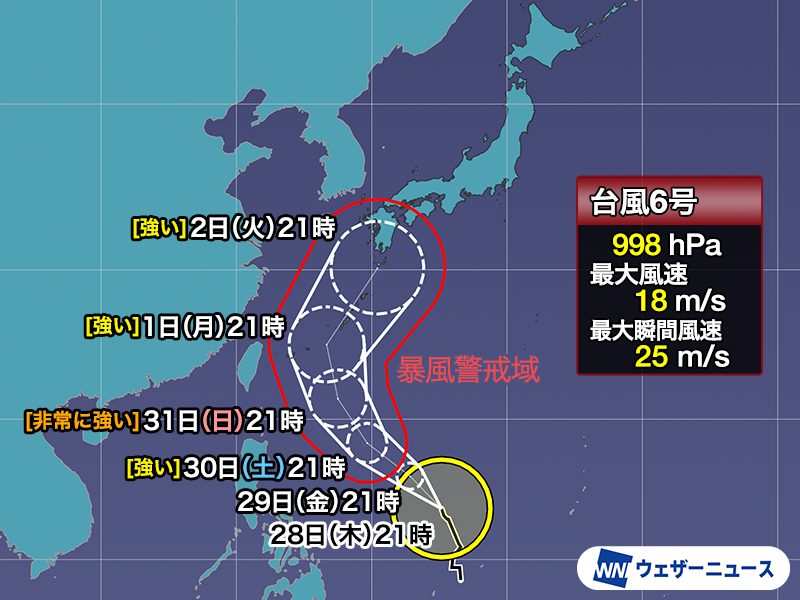 【画像】台風9号(ちゃんみい)の進路マジで兇悪、日本消滅へ
