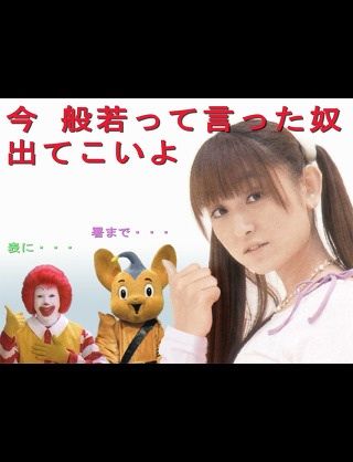 田村ゆかり