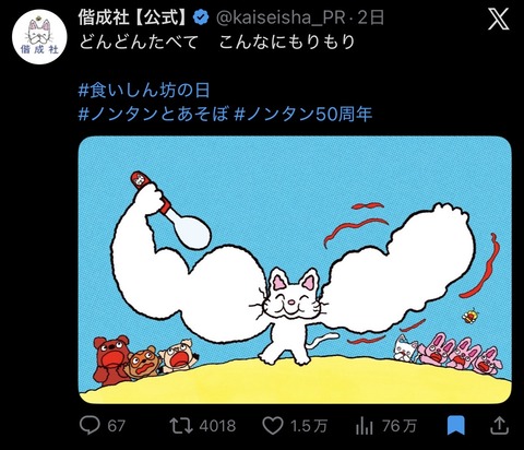 【画像】ノンタン、流石にやばすぎるｗｗｗｗｗｗｗｗｗｗｗｗｗｗｗｗｗｗｗｗｗｗｗｗｗｗｗｗｗｗｗｗｗｗｗｗｗｗｗｗ