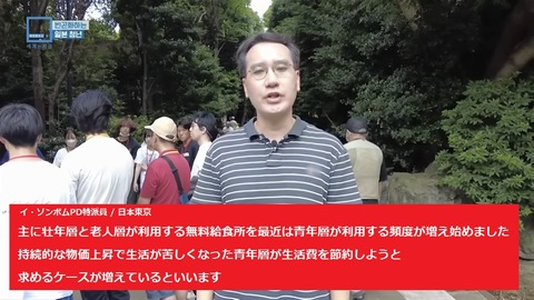 【画像】日本の若者、無料の炊き出しに行列を作るwwwwwwwwww
