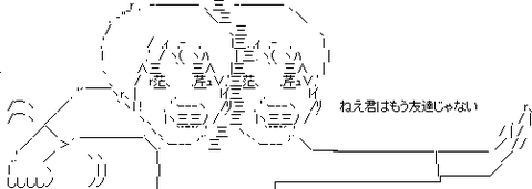何か笑えるaa貼ってくれwwwwwwwwwwww ラビット速報 何か笑えるaa貼ってくれwwwwwwwwwwww ラビット速報