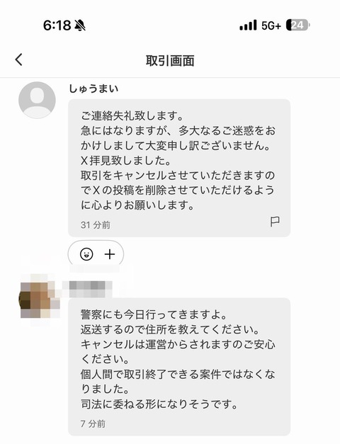 HExOH31bcAAxvnp