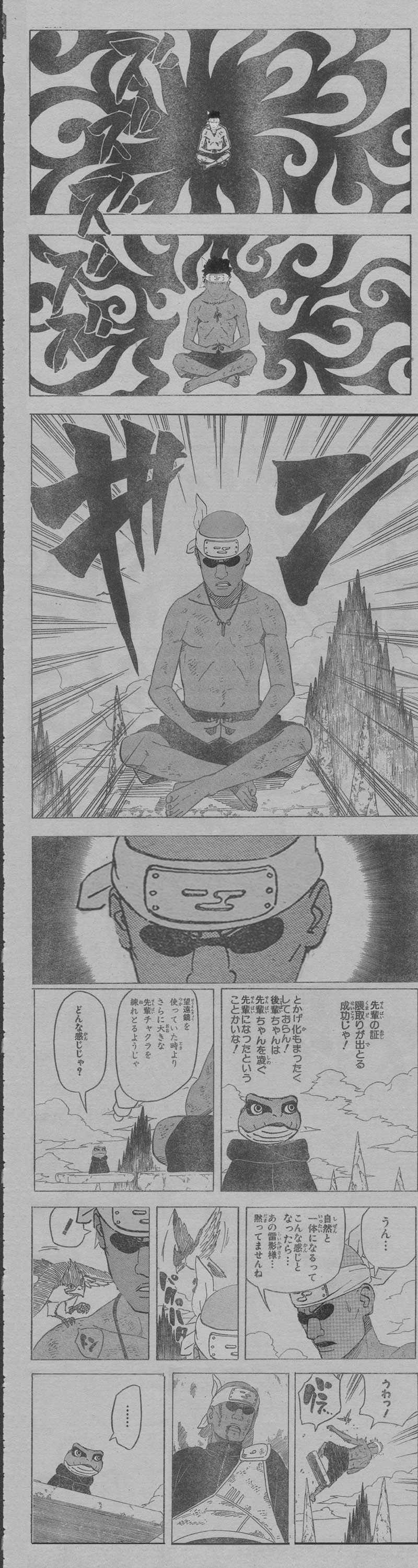 53枚 Narutoのコラ画像貼ってけwwwwwwwww ラビット速報 53枚 Narutoのコラ画像貼ってけwwwwwwwww ラビット速報