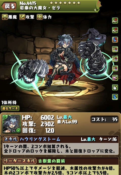 暇だからパズドラの可愛い女の子の画像貼る ラビット速報 暇だからパズドラの可愛い女の子の画像貼る ラビット速報