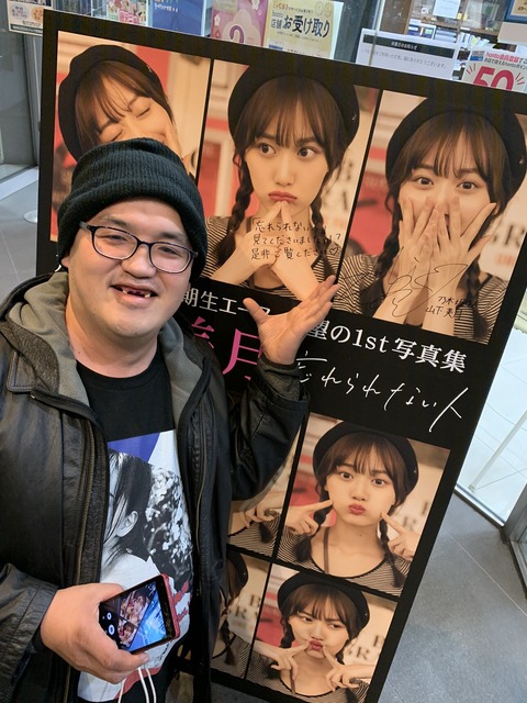 画像 乃木坂オタクさん イケメン揃いなことが明らかになってしまうwwwwwwwwwwwwwwwwwwwwwwwwwwwwwwww 人気の話題まとめましたm9 W