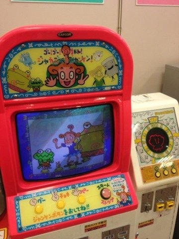 しまむらの中の小さいゲームコーナーwwwwwwww 画像あり ラビット速報 しまむらの中の小さいゲームコーナーwwwwwwww 画像あり ラビット速報
