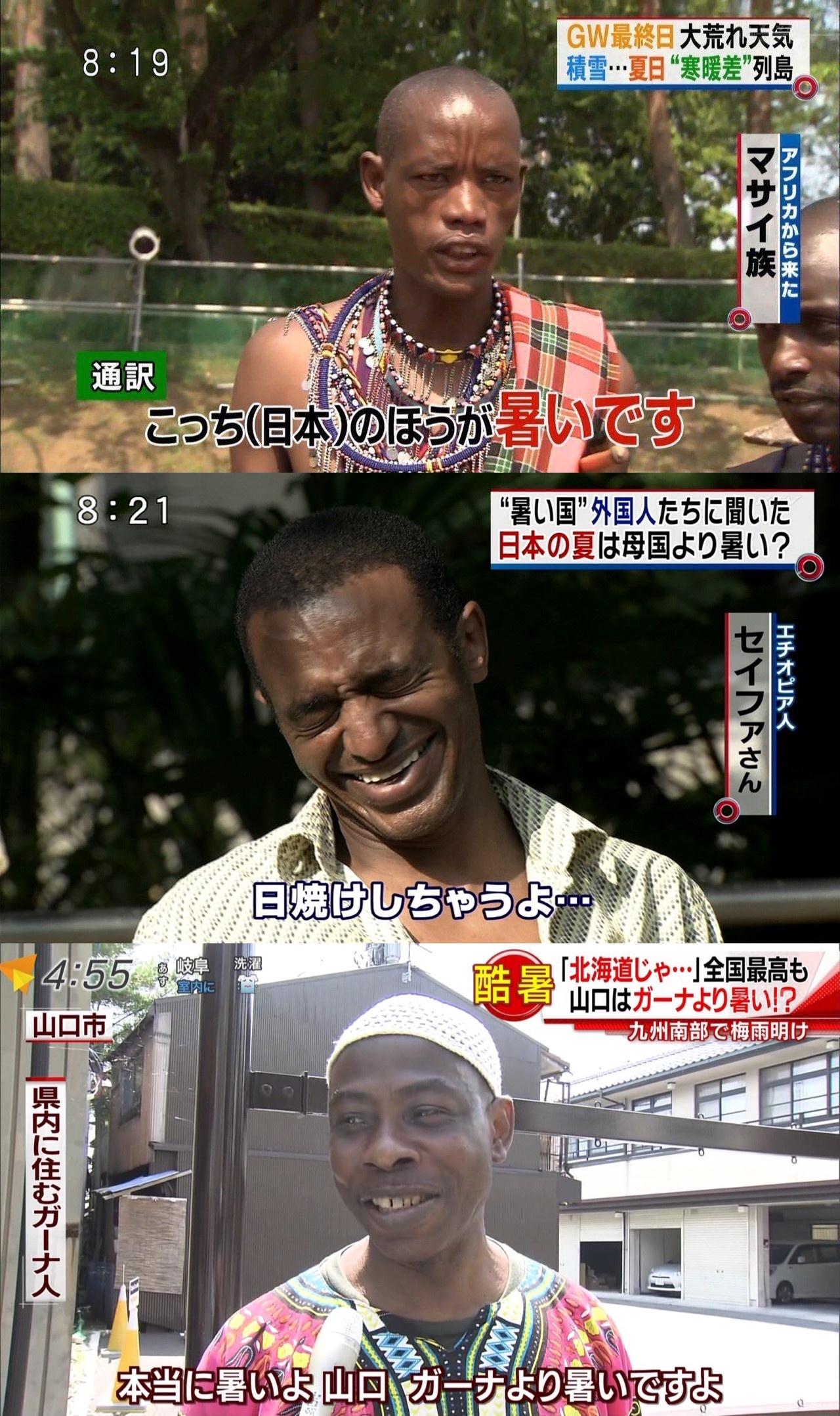 【訃報】ラグビー九州電力所属の選手が熱中症で死亡　フィジー出身の26歳
