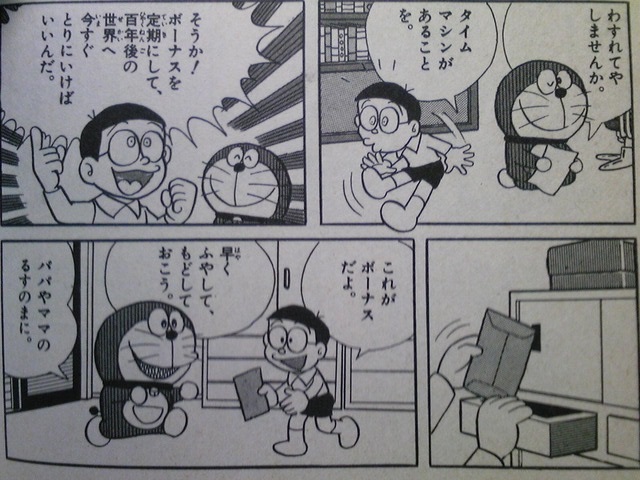 これより矛盾した画像あるの ｗｗｗｗｗｗｗｗｗｗｗ ラビット速報