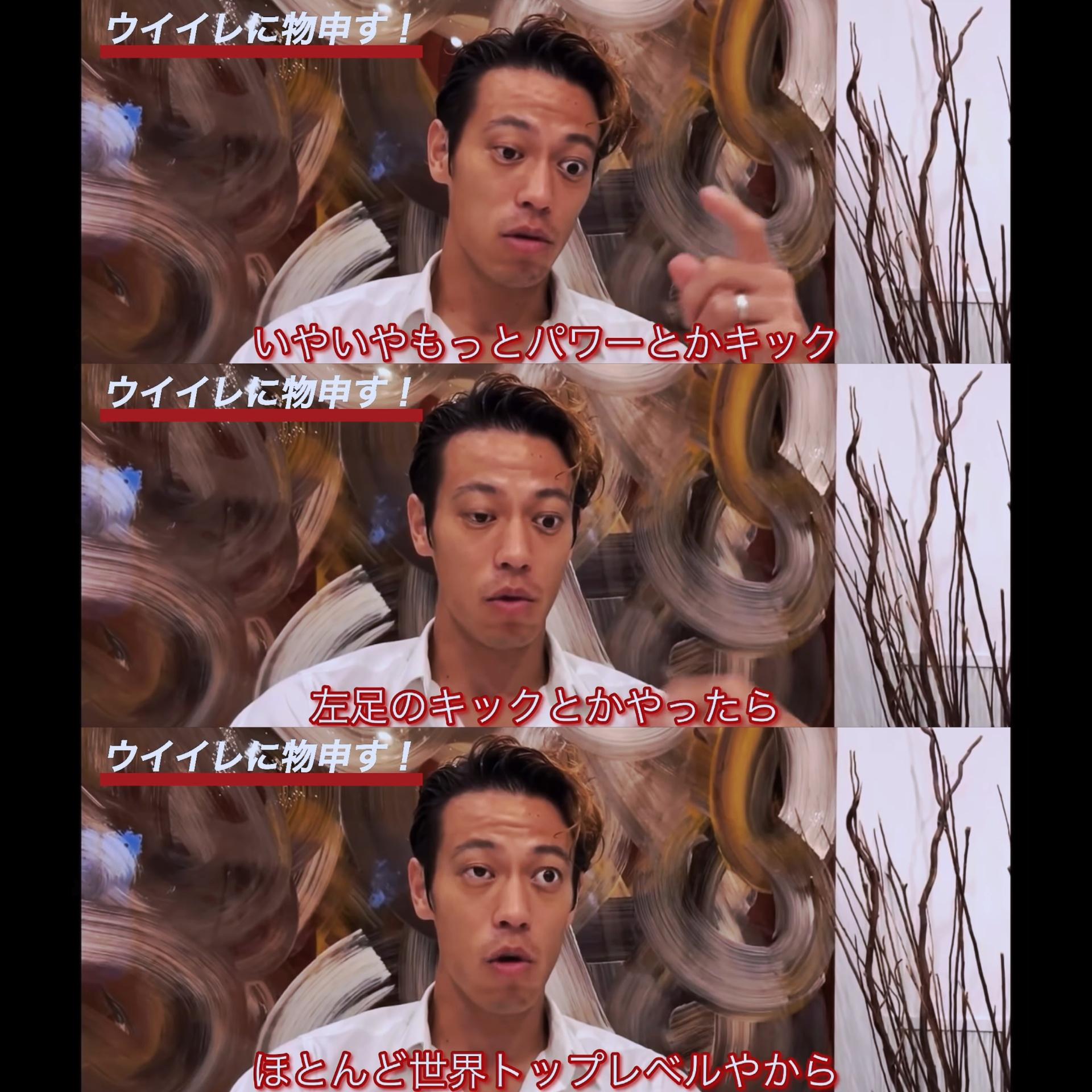 本田圭佑さん ウイイレに激怒wwwwwwwwwwwww Vipちゃんぬる 本田圭佑さん ウイイレに激怒wwwwwwwwwwwww Vipちゃんぬる