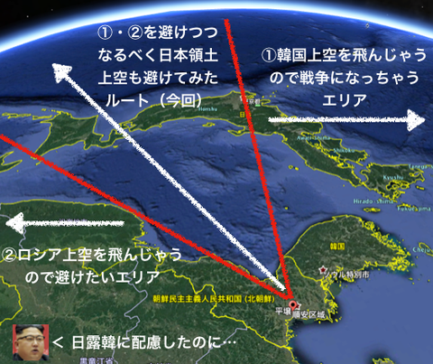 【朗報】北朝鮮、実は配慮のできる優しい国だった