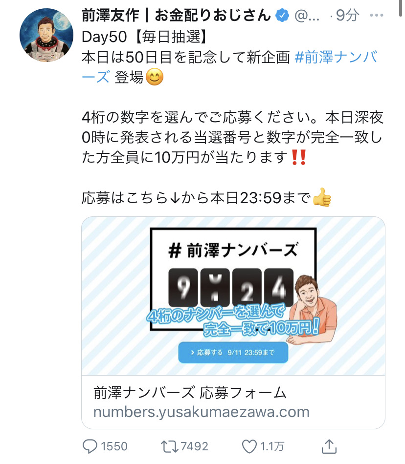 61枚 思わず吹いたスレ 画像 Hp Flash等 その194 Part1 ラビット速報 人気ブログの更新情報を画像でチェック 61枚 思わず吹いたスレ 画像 Hp Flash等 その194 Part1 ラビット速報 人気ブログの更新情報を画像でチェック