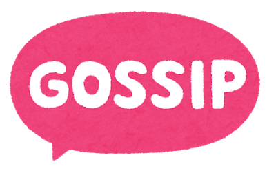 gossip_text_e