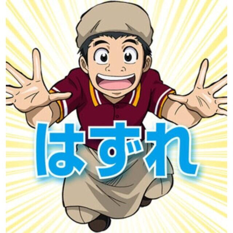 勢いのある画像下さいwwwwwwwwwww ラビット速報 勢いのある画像下さいwwwwwwwwwww ラビット速報