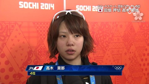 なんj民 高木菜那かわいい ワイ ほーん 画像あり ラビット速報 なんj民 高木菜那かわいい ワイ ほーん 画像あり ラビット速報