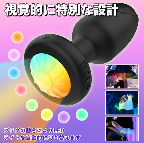 女の子のスカートの中を光らせるファッショングッズが登場 （※画像あり）