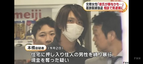 【悲報】イケメン、彼女に闇バイトの強盗を警察にリークされて逮捕ｗｗｗｗｗｗｗｗｗｗｗｗｗｗｗ
