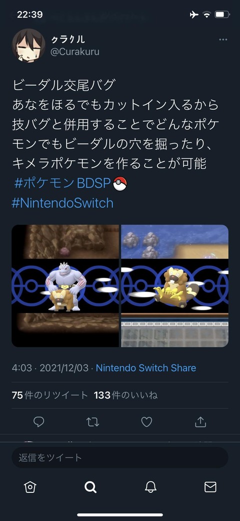 画像 ポケモンbwの女主人公 どっちが好き 人気の話題まとめましたm9 W
