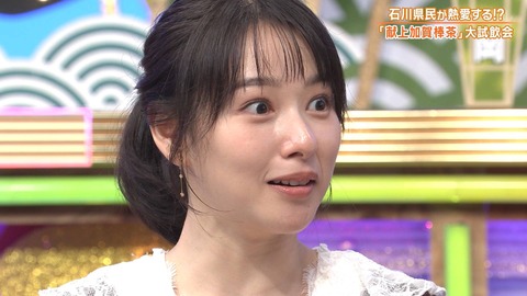 岡山の奇跡桜井日奈子さん(29)の最新の姿ｗｗｗｗ （※画像あり）