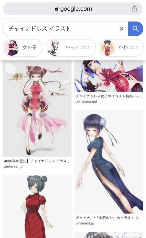 悲報 Googleさん 着物エチッ W チャイナドレスエチッ W チマチョゴリ 画像あり 人気の話題まとめましたm9 W