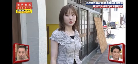 【画像】お前らが心踊った本田望結ちゃんのお胸画像ｗｗｗｗｗｗｗｗｗｗｗｗｗｗ
