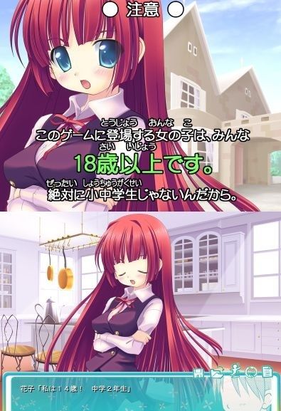 よく見るとおかしい画像ください ラビット速報