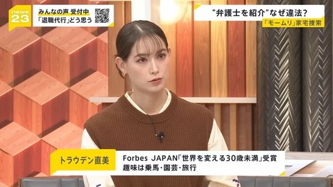【画像】 41歳の美人vs26歳の美人がまあまあいい勝負でワロスｗｗｗｗｗｗｗｗ