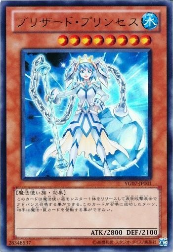 画像 遊戯王で一番可愛いカードが集まってくるスレ ラビット速報 画像 遊戯王で一番可愛いカードが集まってくるスレ ラビット速報