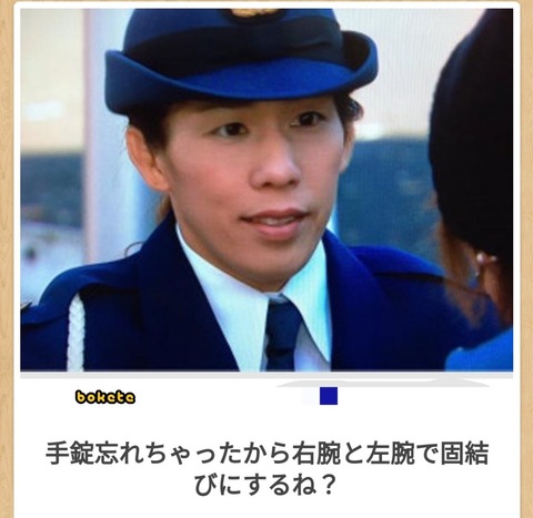 このボケて面白くてワロタｗｗｗｗｗｗｗｗｗｗ