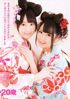 min_ske48_346