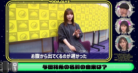 【悲報】乃木坂46の人気メンバー、妊婦の疑いwmnwwmnwwmnwwm