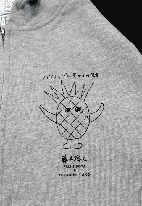 【画像】藤井8冠が考案したキャラクターｗｗｗｗｗｗｗｗｗ