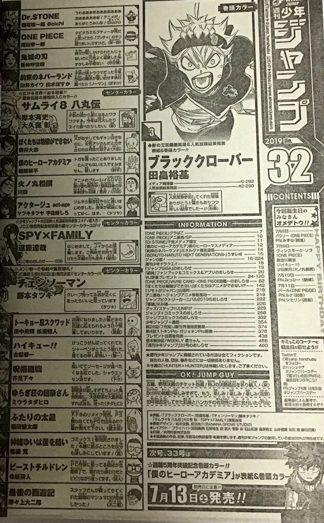 【画像】週刊少年ジャンプの全盛期、ついに決まるｗｗｗｗｗｗｗｗｗｗｗｗｗｗｗｗ
