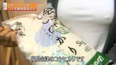 【画像】テレビに映った女さん、乳●ポチしてシ●らせにくるwwwwwwww