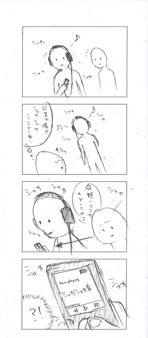 54_1