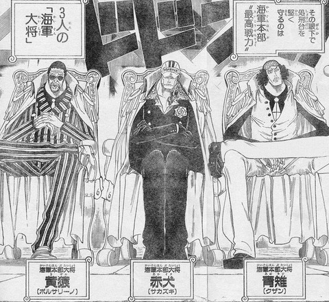 【画像】ONE PIECEの初期3大将のかっこよさは異常だよなｗｗｗｗｗｗｗｗｗ