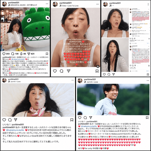 【画像】中村敬斗にストーカー行為で逮捕されたまんさん、レベチｗｗｗｗｗｗｗｗ