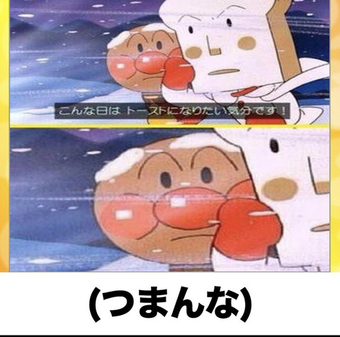 【画像】俺が今笑ったbokete貼るｗｗｗｗｗｗｗｗｗｗ