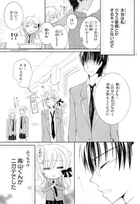 3_3
