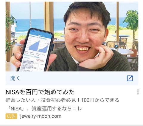 画像 Youtubeのこの広告 流石にキショすぎるwwwwwwwwwww ラビット速報 画像 Youtubeのこの広告 流石にキショすぎるwwwwwwwwwww ラビット速報