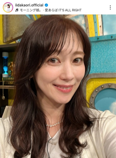 元モ娘。飯田圭織さんが久々に顔出し （※画像あり）