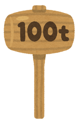 wood_hammer_100t