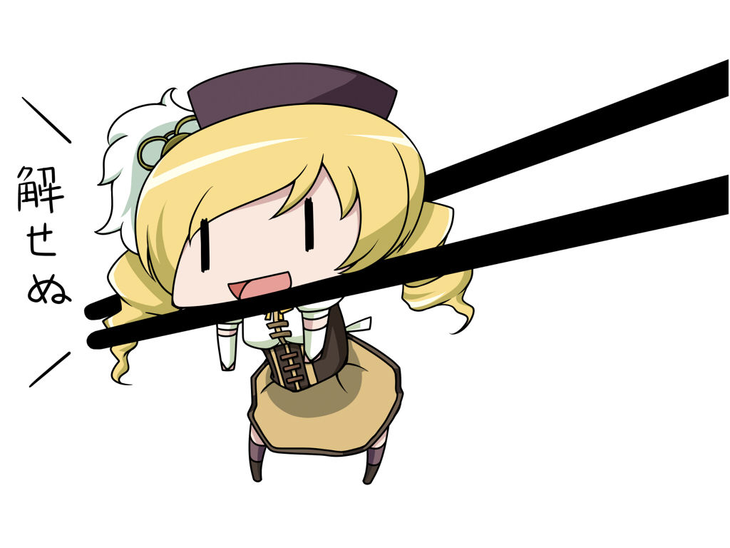 ほむら また告白された まど神 ぶちころす ラビット速報 ほむら また告白された まど神 ぶちころす ラビット速報