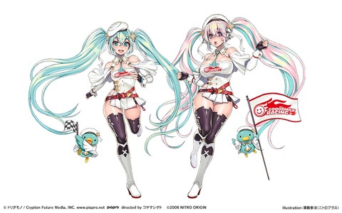【画像】初音ミクさん、謎のキャラとコラボするｗｗｗｗｗｗｗｗｗｗ
