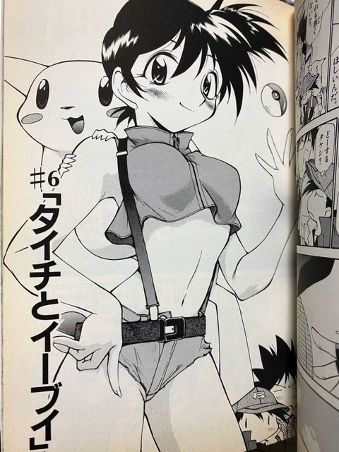 【画像】こんな服装でポケモントレーナーはダメでしょｗｗｗｗｗｗｗｗｗｗｗｗｗｗｗｗｗｗｗｗｗｗｗｗｗｗｗｗｗｗｗｗｗｗｗｗｗｗｗ